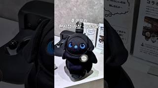 후쿠오카 핫플 원빌딩에 생긴 인형로봇 매장 #fukuokatravel