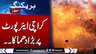 Breaking News: Huge Explosion in Karachi | Watch Exclusive Footages | Samaa TV