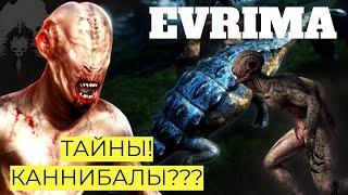 EVRIMA. ТАЙНЫ! КАННИБАЛЫ? #theisleevrima