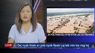 3HMONGTV Newsbrief | September 16, 2024