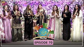 Dhanak - Episode 70 | Walima Special | Wedding Week | Hina Salman | Morning Show | CN1O