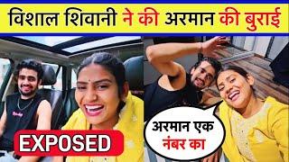 Shivani kumari and Vishal Pandey Troll Armaan Malik । Shivani kumari Vlogs । vishal Vs Arman