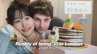 Ep.5 | 런던에서 맞이한 서른, 행복하지만은 않은 이유 vlog | 내 영어 이름이 19금이었다고? (절대 사용  ) 브이로그