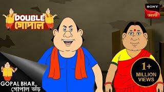 জামাই-এর অর্ধভোজন | Gopal Bhar (Bengali) | Double Gopal