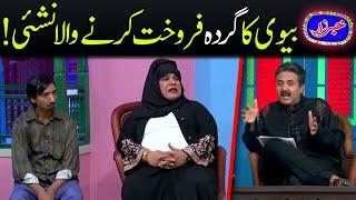 Best of Khabarzar with Aftab Iqbal Latest Episode | Best of Agha Majid, Amanullah, Saleem Albela