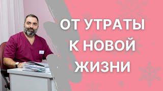 Новая беременность после потери: что нужно знать и чего не стоит бояться