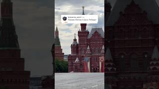 9 мая в Москве без единого человека 