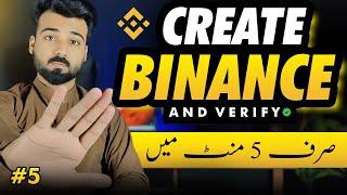 #5 How to Create and Verify Binance Account | Tech One by Ali