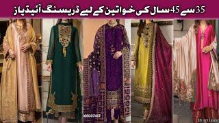 35 to 45 years women styling dress design ideas for wedding | Styling ideas for women