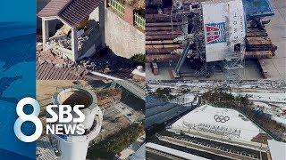 하늘에서 본 2017년 사건사고 지역 / SBS