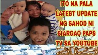 ITO NA PALA LATEST UPDATE NG SAHOD NI SIARGAO PAPS TV SA YOUTUBE 2023