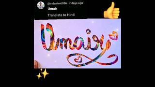 Aaradhya's creation| Creative nameart | Umair nameart video | lettering #nameartvideo ##shorts