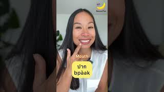 Parts of face in Thai