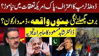 Donald Trump Thanks Pakistan | Terrorist Attack In Bannu Cantt | Dr Shahid Masood Analysis | GNN