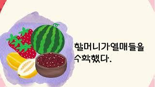 팥빙수의전설