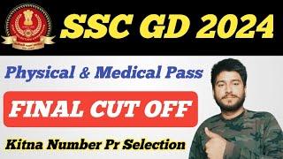 SSC GD FINAL CUT OFF 2024 ll SSC GD Final CUT OFF Kitna jaye gya ll SSC GD Final Merit List 2024