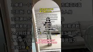 【副业推荐】不想再内卷躺平，靠ChatGPT搬砖赚钱，月入2.4w，收 入稳定 人人都可以做！#tiktok #tiktok赚钱 #tiktok干货 #副业