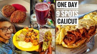 ഒരാൾക്ക്‌ ഇത്രയൊക്കെ തിന്നാൻ പറ്റോ | 9 Spots 1 Day | Calicut food blog