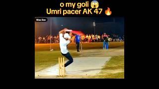 o my goli  Umri pacer AK 47#tapeballcricket #shortsfeed #youtubeshorts #umri