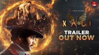 Kali Official Trailer | Premieres Oct 17 | Prince Cecil, Naresh Agastya | Siva Sashu | EtvWin