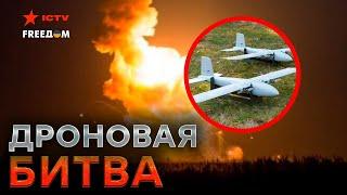 Супер-АТАКА! СКЛАД боеприпасов ВДРЕБЕЗГИ️ Новый украинский дрон "ЩЕДРИК" РАЗНОСИТ россиян на фронте