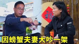 凌晨趕海滿地螃蟹和螺，四哥提議拿來吃掉，小漁勤儉持家執意賣掉【漁小仙】