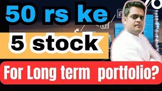 50rs small cap portfolio stocks?Best small cap stocks to buy now?Best penny stocks to buy in crash