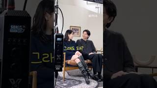 공유 드립에 빵터진 서현진