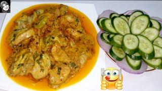 Cheesy Chicken  Karahi||Cooking With Beenish||Yummy Recipe