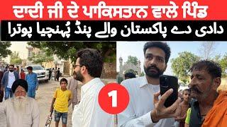 Dadi De Pakistan Wale Pind | Resham Singh | Sonia Mann | 140 Samundri | Punjabi Lehar