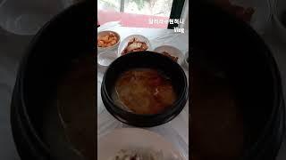 장수촌 누룽지닭백숙 용인수지 고기동 2022.7.6.수요일