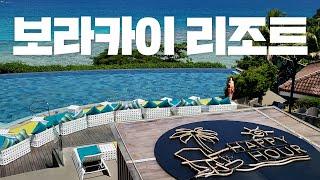 보라카이 숙소 추천  페어웨이 앤 블루워터 보라카이 (fairways and bluewater) | 수영장 4개에 프라이빗비치까지 | 가성비 보라카이 리조트