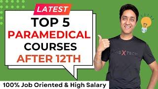 What Are Paramedical CAREERS? HealthCare and Medical Careers | Career Guidance | Shirish Gupta