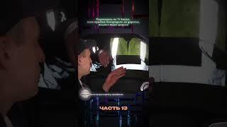 13 Часть | РУКИ ПАХНУТ КОРОНАВИРУСОМ И КУРЕВОМ.. #дпс #гибдд #дорога #зарулем #shorts #гаи