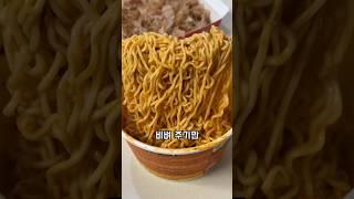 의문의 천재가 만든 불닭볶음면에 치즈볶이조합? 과연 맛있을까?