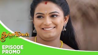 Thangamagal | Episode Promo | 21st october 2024