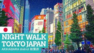 TOKYO Japan | Akihabara District | Night Walking Tour NON-STOP