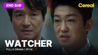 [FULL•SUB] Watcher(2019)｜Ep.04｜ENG subbed｜#kimhyunjoo #seokangjoon #hanseokkyu