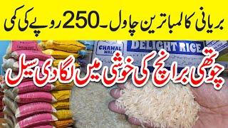 Biryani Basmati Rice Save Rs.250 | Delight Rice Chawal Wala Rice Wholesaler | export quality rice