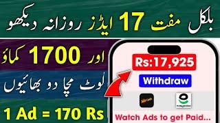 New Earning App Withdraw Easypaisa Jazzcash | Online Earning in Pakistan