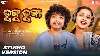 Dungu Dunga | New Odia Dance Song 2024 | Aseema Panda , Mantu Chhuria | Malaya Mishra | GMJ Odia