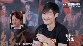 Director and co-stars talked about 尹正 in 《扬名立万》movie - 2021