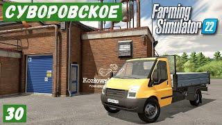 FS 22 - Карта Суворовское.  Новое производство Картофельных ЧИПСОВ # 30