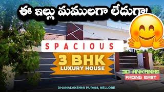 Immediate Possession! 3 BHK Luxury House for Sale in Dhanalakshmi Puram , Nellore|| 30 Ankanas