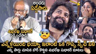 Actor Subhalekha Sudhakar Heart Touching & Emotional Speech at Court Success Event | Friday Culture