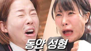 저 뉴진스 혜인이랑 동갑이에요(Special Guest : 정이랑)