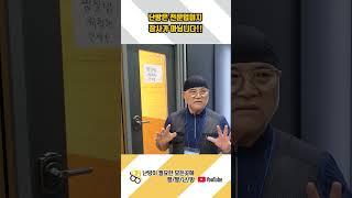 전문적인 난방은 장사가 될 수도 돼서도 안됩니다 #건식난방 #인테리어 #건축