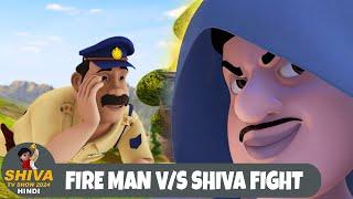 Fire Man Vs Shiva Fight | अग्नि वीर से लड़ाई | Shiva Best Ep | Action Cartoon | Shiva Show 2024 Hindi