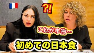 【食わず嫌い】フランス人親子が初めて本場の日本食を食べたら...苦手な食材も食べれる!?