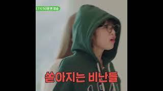 지금 웃기지도 않아 이거..!